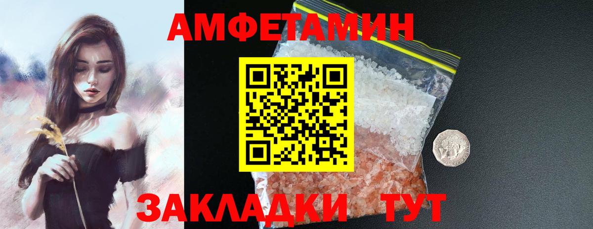 Кимовск  АМФЕТАМИН VHQ  Amphetamine  Вход с VPN 