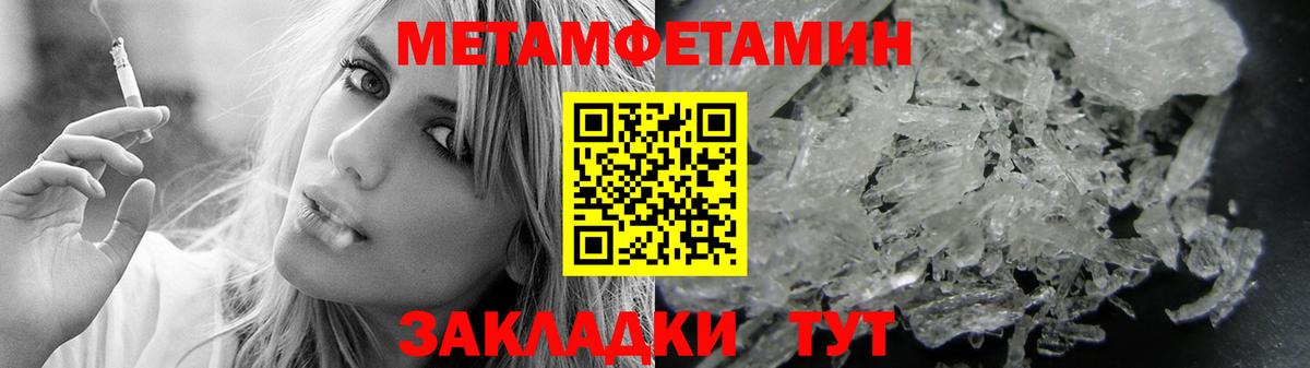 АМФЕТАМИН 97% Кимовск
