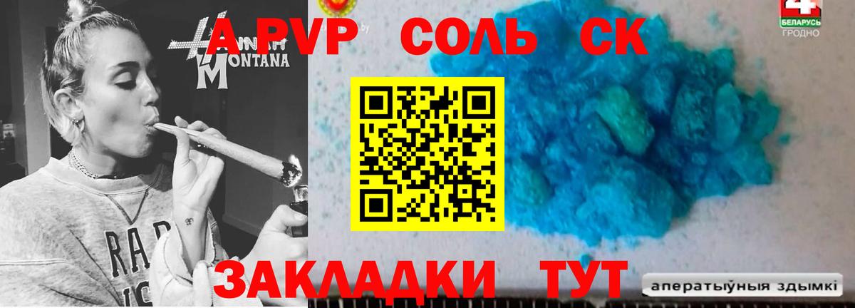 Альфа ПВП СК Кимовск