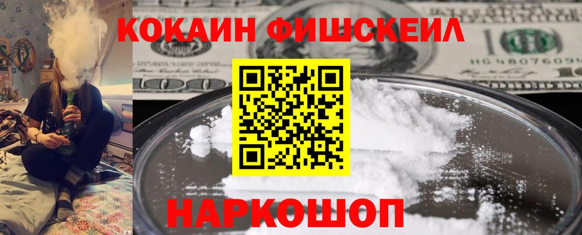 Кимовск  COCAIN 97%  Вход с VPN 