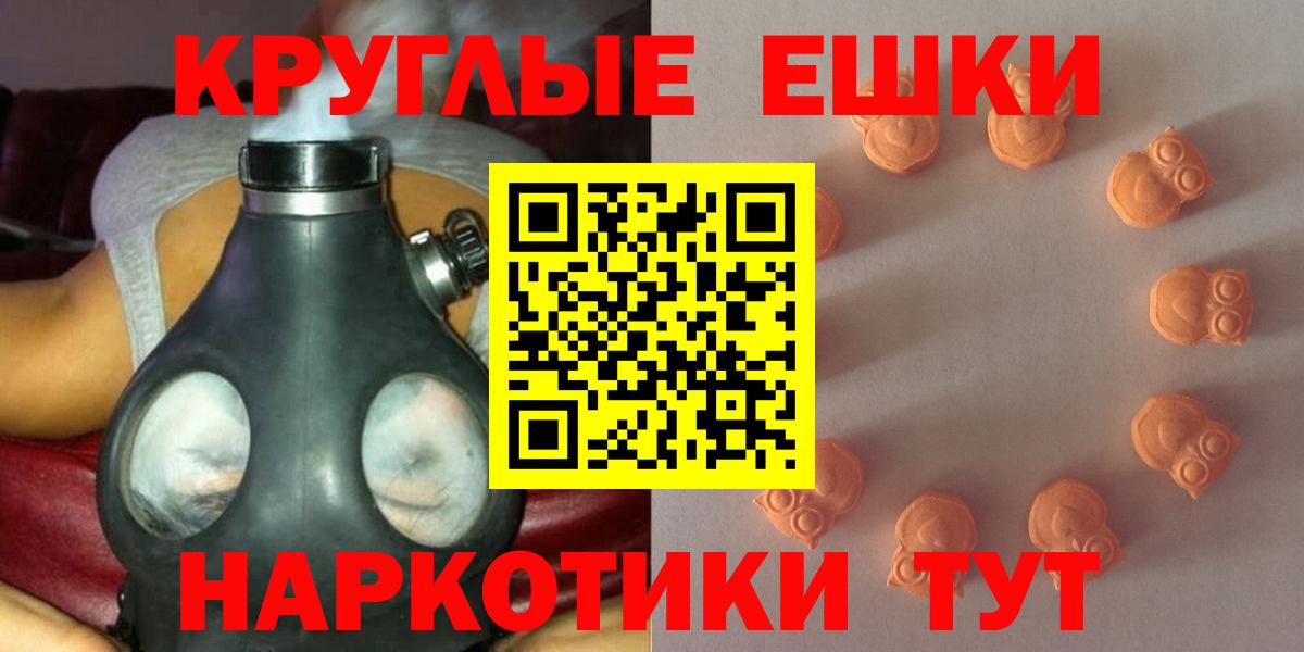 Экстази 250 мг  Вход с VPN  Кимовск  Ecstasy MDMA 