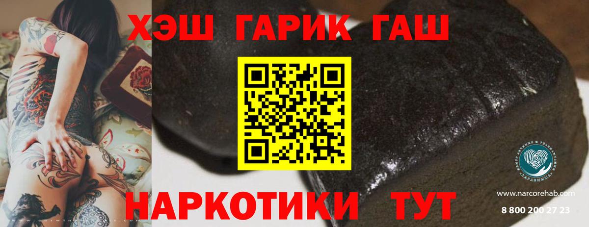 Кимовск  ГАШ  Вход с VPN  как найти наркотики  Гашиш хэш 