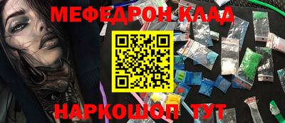 тгк Кунгур
