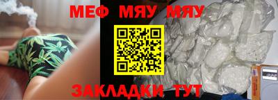тгк Кунгур