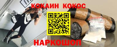 МДМА Кулебаки