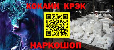 МДМА Кулебаки