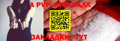 тгк Кунгур