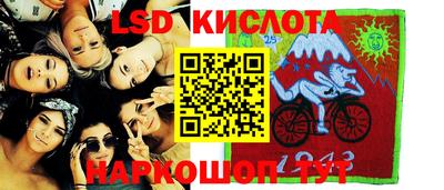 тгк Кунгур