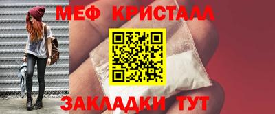 каннабис Кумертау