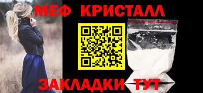 МДМА Кулебаки