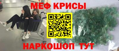 МДМА Кулебаки