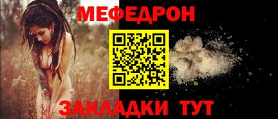 тгк Кунгур