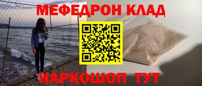 тгк Кунгур