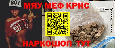 МДМА Кулебаки