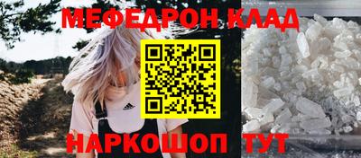 МДМА Кулебаки