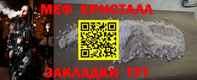 МДМА Кулебаки