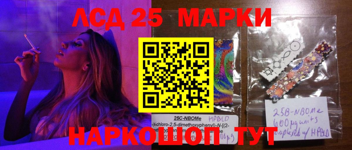 Кимовск  Лсд 25 экстази  ЛСД экстази ecstasy  Вход с VPN  LSD-25 экстази ecstasy 