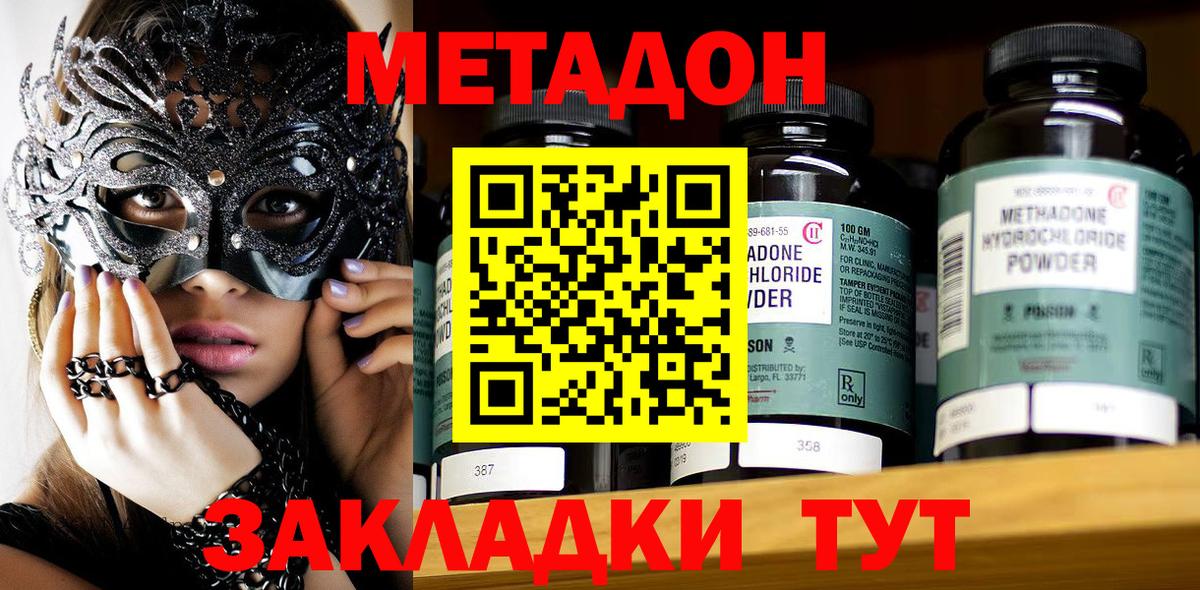 ЭКСТАЗИ Кимовск