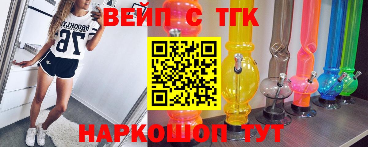 Кимовск  Дистиллят ТГК Wax  Дистиллят ТГК гашишное масло  Вход с VPN 