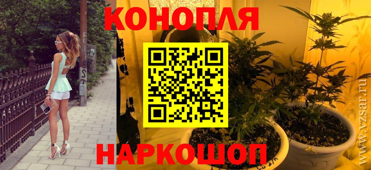 Кимовск  Бошки марихуана OG Kush  Вход с VPN  Конопля AK-47 